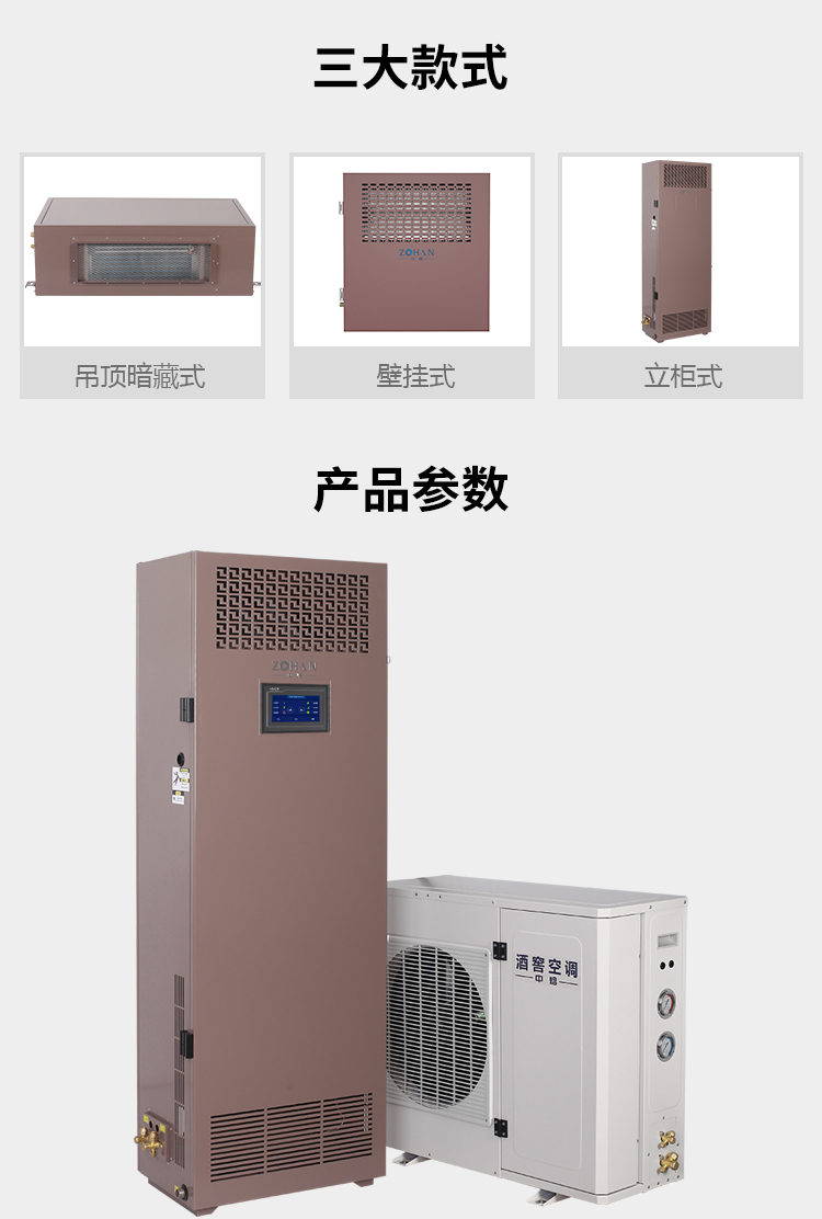 立柜恒濕機詳情頁_13.jpg