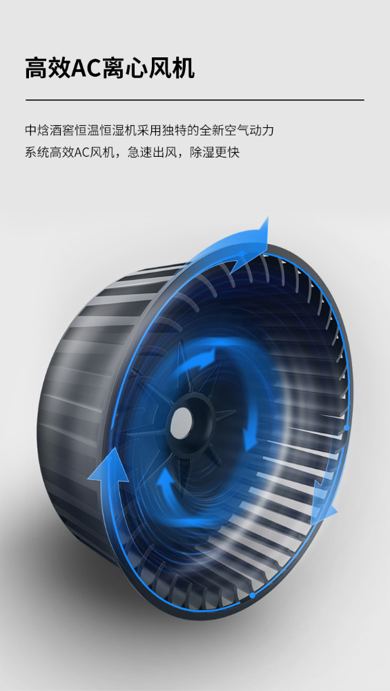 吊頂恒濕機(jī)詳情頁_07.jpg